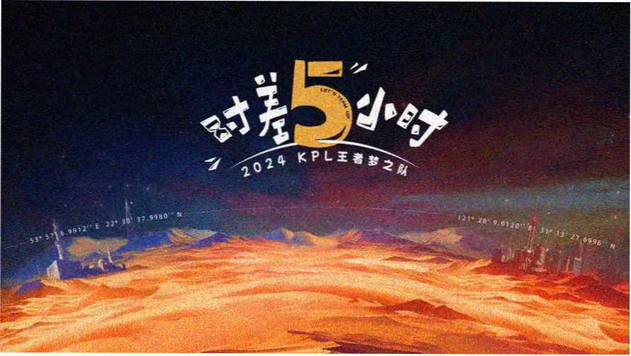 赶尸艳谈电影完整版修复主视觉