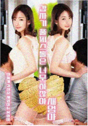 赶尸艳谈配角剧照